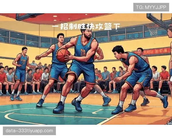篮球比赛中“快攻犯规判定”的具体标准与适用场景