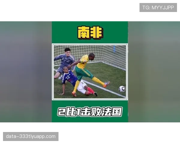 2026世界杯南非队能否重现2010年东道主辉煌晋级之路